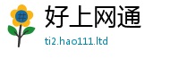 2025年天天免费资料对77777788888王中王正版